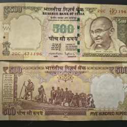 500 RUPEES ( E INSERT 2014 ) GOVERNOR RAGHURAM G.RAJAN TOP CONDITION RAE NOTE