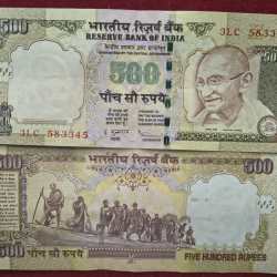 500 Rupees ( E Insert 2011 ) Governor D.Subbarao Top Condition RAE Note