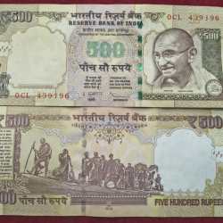 500 RUPEES ( E INSERT 2013 ) GOVERNOR D.SUBBARAO TOP CONDITION RAE NOTE