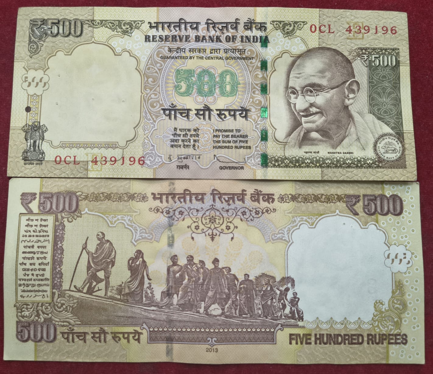 500 RUPEES ( E INSERT 2013 ) GOVERNOR D.SUBBARAO TOP CONDITION RAE NOTE