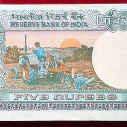 Alternative view of 5 RUPEES TRACTOR GOVERNOR R.N.MALHOTRA RARE SERIAL PACKET
