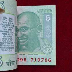 Alternative view of 5 RUPEES GANDHI GOVERNOR Y.B.REDDY RARE ( 99 NOTE) SERIAL PACKET WITH FANCY NUMBER ENDING 786