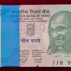 5 RUPEES GANDHI GOVERNOR Y.B.REDDY RARE SERIAL PACKET