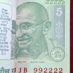 Alternative view of 5 RUPEES GANDHI GOVERNOR Y.B.REDDY RARE SERIAL PACKET