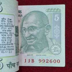 Alternative view of 5 RUPEES GANDHI GOVERNOR Y.B.REDDY RARE SERIAL PACKET