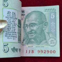 Alternative view of 5 RUPEES GANDHI GOVERNOR Y.B.REDDY RARE SERIAL PACKET