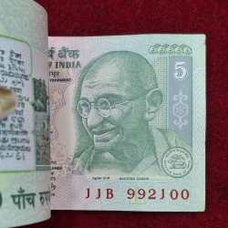 Alternative view of 5 Rupees Gandhi Governor Y.b.reddy Rare Serial Packet