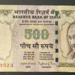 333323 FANCY NUMBER 500 RUPEES ( PLAIN INSERT 2015 ) GOVERNOR RAGHURAM G.RAJAN TOP CONDITION RAE NOTE