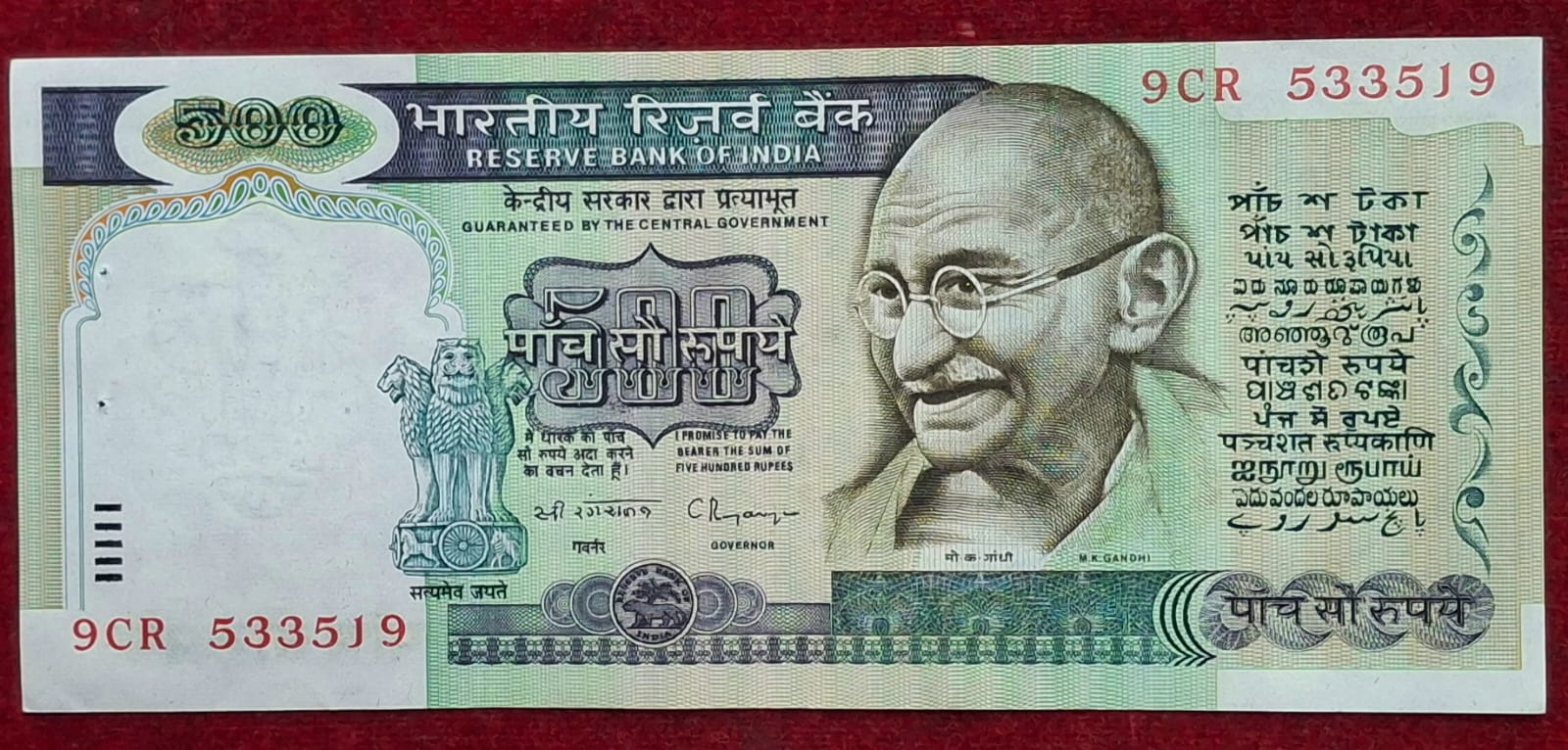 500 RUPEES DANDI GOVERNOR C.RANGARAJAN TOP CONDITION U-FOLD RARE NOTE