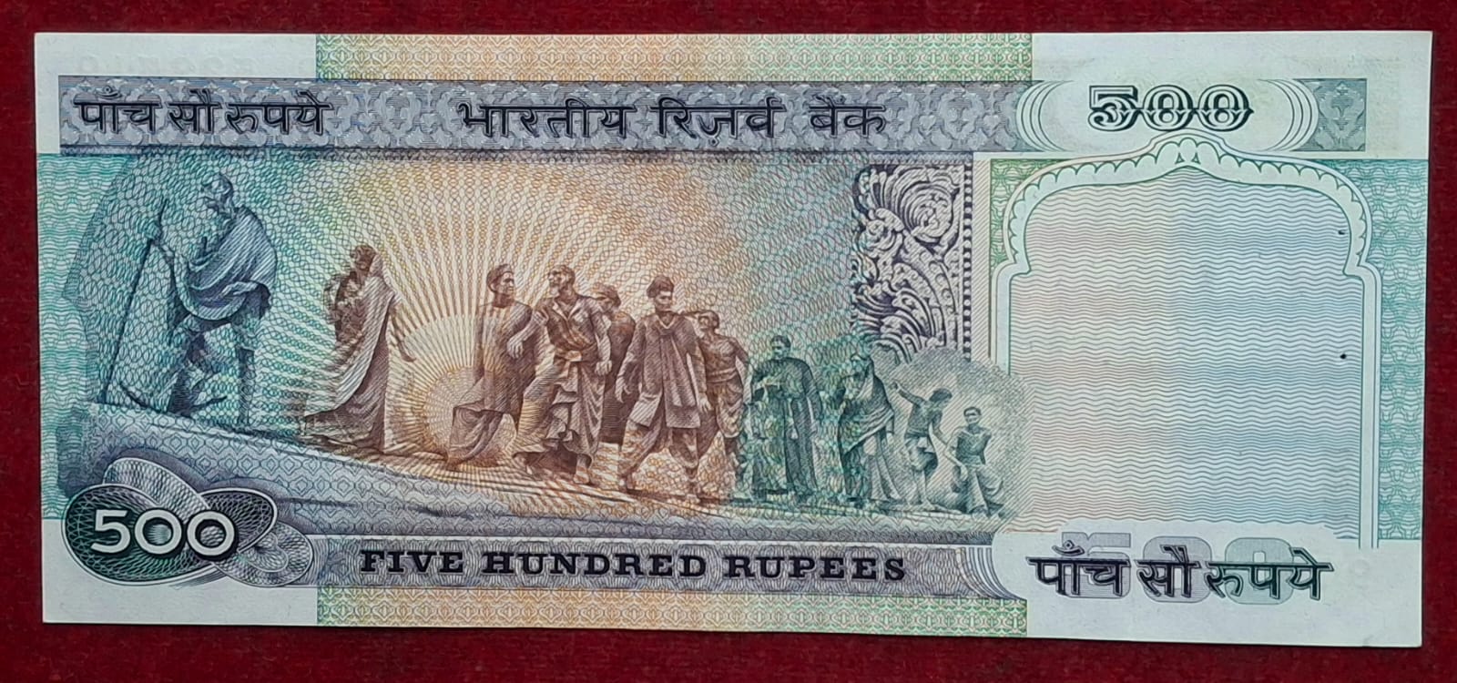 500 RUPEES DANDI GOVERNOR C.RANGARAJAN TOP CONDITION U-FOLD RARE NOTE - Image 2