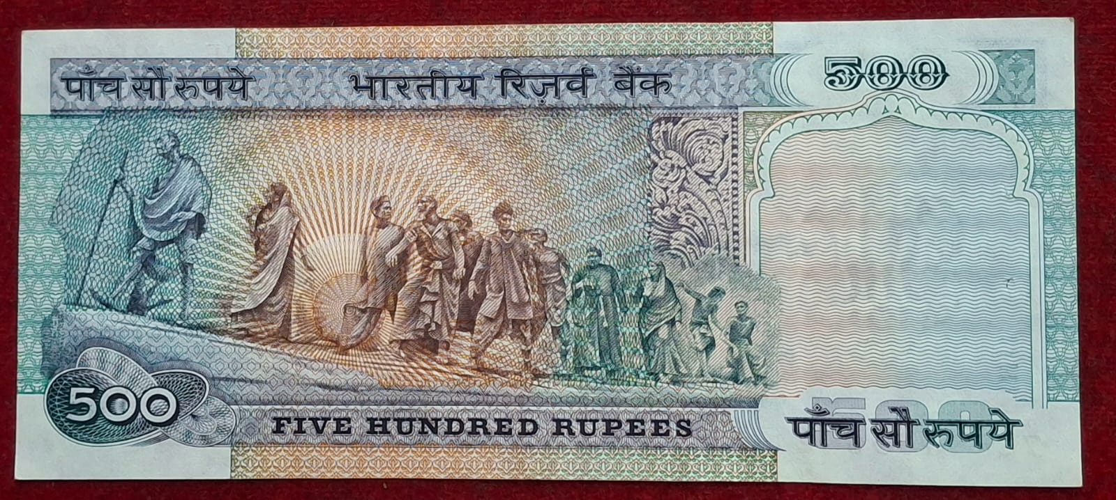 500 RUPEES DANDI GOVERNOR C.RANGARAJAN TOP CONDITION U-FOLD RARE NOTE - Image 2