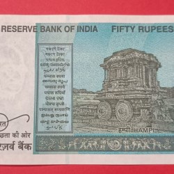 Alternative view of 50 Rs New Issue Fancy Number 777777 GEM UNC Condition