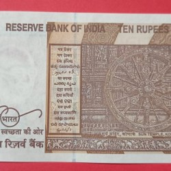 Alternative view of 10 Rs Fancy Number 777777 and Lucky Number GEM UNC Note