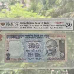100 Rupees Note Bimal Jalan Fancy Number "500000" with Grading PMCS 30 Grade