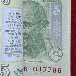 Alternative view of 5 Rupees Gandhi Governor D.Subbarao Rare ( 100 Note) Serial Packet with Fancy Number Ending 786