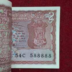 Alternative view of 2 Rupees Tiger Issue Governor S.Venkataraman Rare Serial Packet with Fancy Number 588888