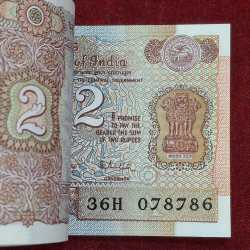 Alternative view of 2 Rupees Satellite Governor R.n.malhotra Rare Serial Packet with Fancy Number Ending 078786
