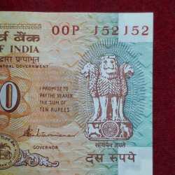 Alternative view of 10 RUPEES GOVERNOR S.VENKATARAMAN RARE SERIAL PACKET WITH DOUBLING NUMBER 152152