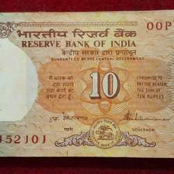 10 RUPEES GOVERNOR S.VENKATARAMAN RARE SERIAL PACKET WITH DOUBLING NUMBER 152152