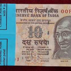 10 RUPEES GOVERNOR D.SUBBARAO RARE STAR * RARE SERIAL PACKET WITH 00F PREFIX