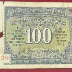 Alternative view of 100 RUPEES WHITE PATTI GOVERNOR L.K JHA RARE NOTE