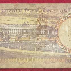Alternative view of 50 RUPEES PARLIAMENT C. RAGARAJAN FANCY NUMBER 123786 RARE NOTE