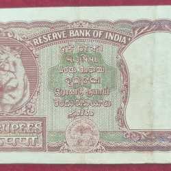 Alternative view of TWO RUPEES DIAMOND GOVERNOR B.RAMA RAO RARE TOP CONDITION VERY RARE NOTE