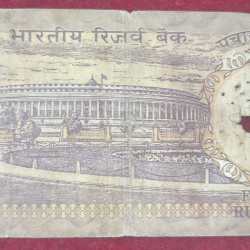 Alternative view of 50 RUPEES PARLIAMENT R.N. MALHOTRA FANCY NUMBER 786111 RARE NOTE