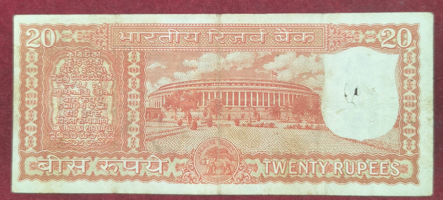 20 RUPEES PARLIAMENT GOVERNOR S. JAGANNATHAN RARE NOTE - Image 2