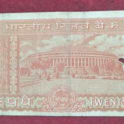 Alternative view of 20 RUPEES PARLIAMENT GOVERNOR S. JAGANNATHAN RARE NOTE