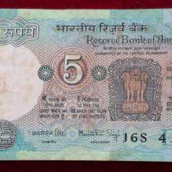 5 RUPEES TRACTOR GOVERNOR MANMOHAN SINGH RARE SERIAL PACKET