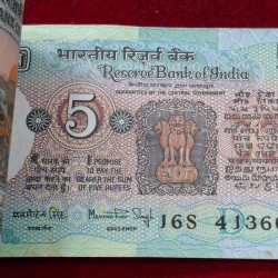 Alternative view of 5 RUPEES TRACTOR GOVERNOR MANMOHAN SINGH RARE SERIAL PACKET