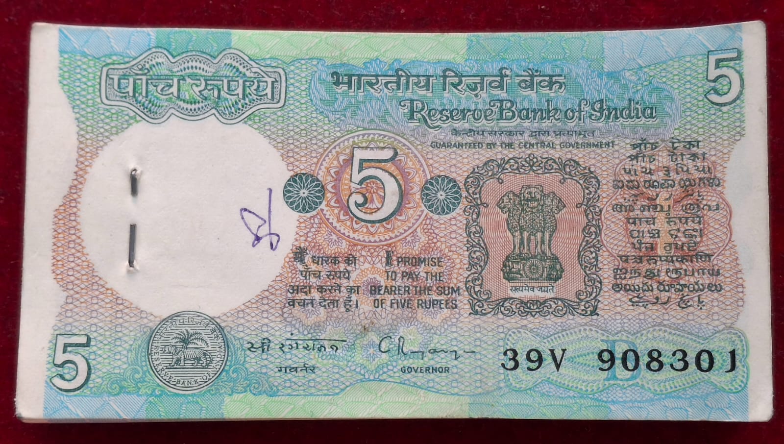 5 RUPEES TRACTOR GOVERNOR C.RANGARAJAN RARE SERIAL PACKET