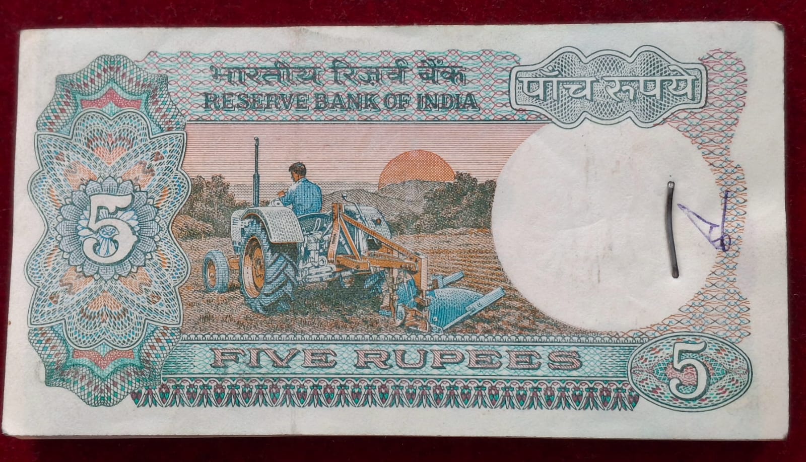 5 RUPEES TRACTOR GOVERNOR C.RANGARAJAN RARE SERIAL PACKET - Image 3