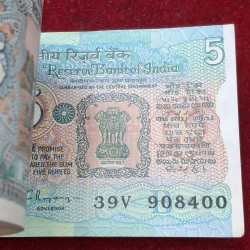 Alternative view of 5 RUPEES TRACTOR GOVERNOR C.RANGARAJAN RARE SERIAL PACKET