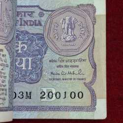 Alternative view of 1 Rupees 1991 Governor Montek Singh Ahluwaliya Rare Serial Packet with Fancy Number Packet 200001 - 200100