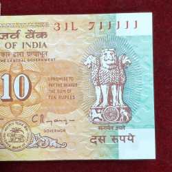 Alternative view of 10 Rupees Shalimar Governor C.Rangarajan Rare UNC Serial Packet with Fancy Number 711111