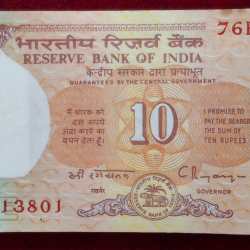 10 Rupees Shalimar Governor C.Rangarajan Rare Serial Packet