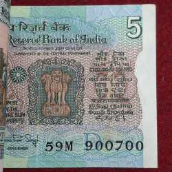 Alternative view of 5 Rupees Tractor Governor Manmohan Singh Rare Serial Packet
