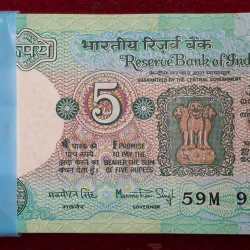 5 Rupees Tractor Governor Manmohan Singh Rare Serial Packet