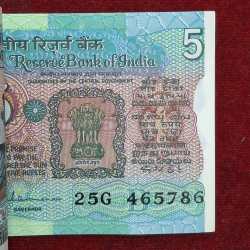 Alternative view of 5 Rupees Tractor Governor S.Venkataraman Rare Serial Packet with Fancy Number Ending 786