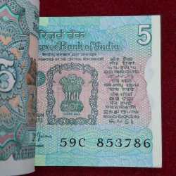 Alternative view of 5 Rupees Tractor Governor Bimal Jalan Rare Without PIN Serial Packet with Fancy Number Ending 786