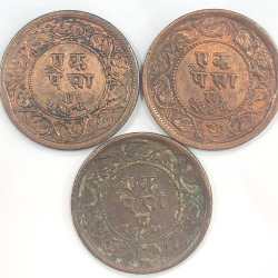 Alternative view of Ratlam, Princely state of 1 Paisa - Ranjit Singh (1890) 1 Paisa (1⁄64) रतलम very rare high grade coin # A-440