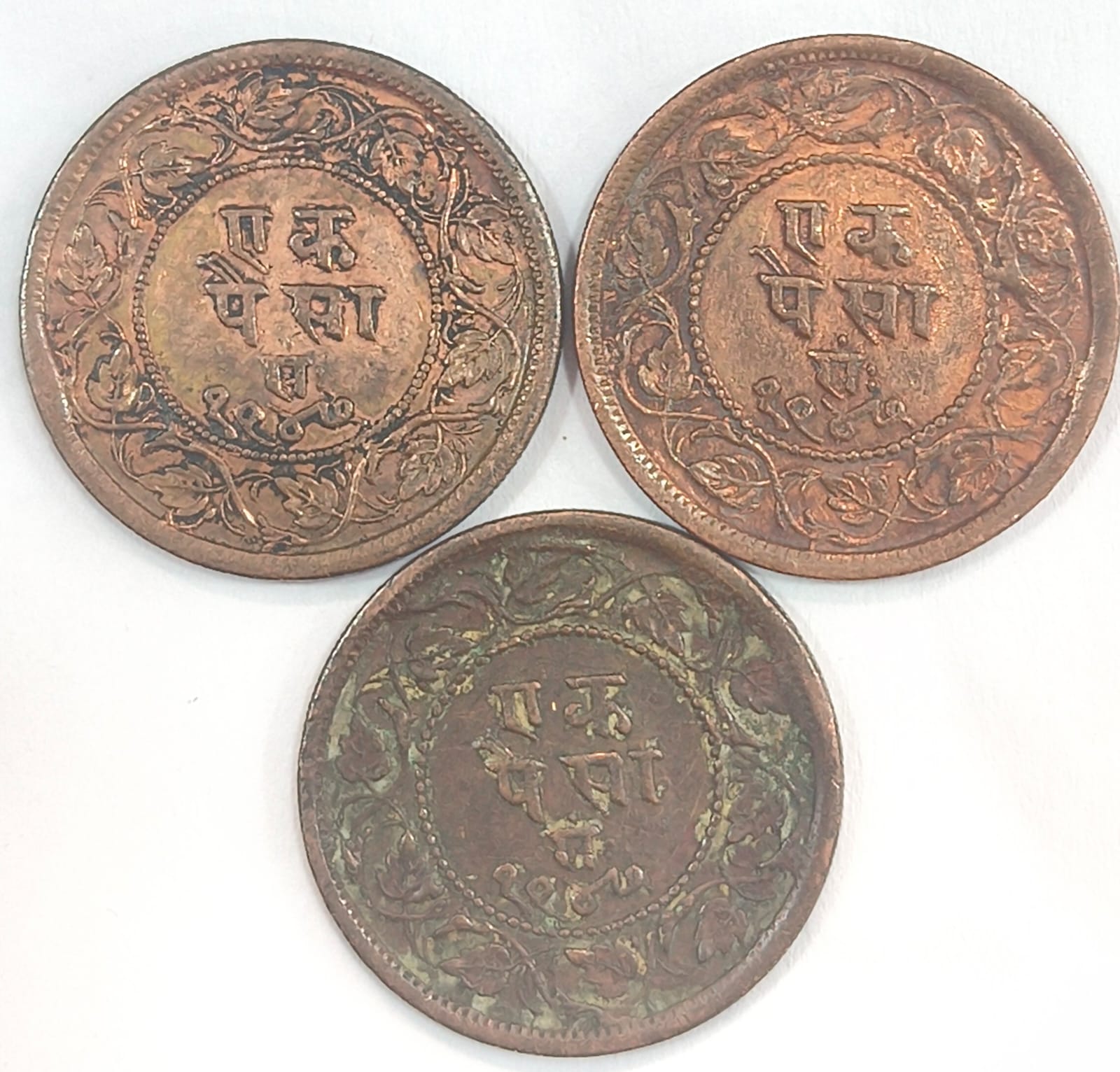 Ratlam, Princely state of 1 Paisa - Ranjit Singh (1890) 1 Paisa (1⁄64) रतलम very rare high grade coin # A-440 - Image 2