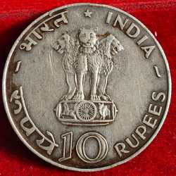Alternative view of India 10 Rupees FAO 1970 Republic India Bombay mint Silver (.800) Weight 15 g Extermaly rare coin A-452