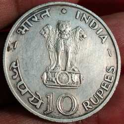 Alternative view of India 10 Rupees FAO 1970 Republic India callcatta mint Silver (.800) Weight 15 g Extermaly rare coin # A-453