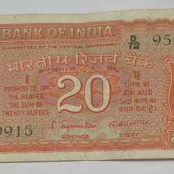 20 RUPEES PARLIAMENT GOVERNOR S. JAGANNATHAN RARE NOTE