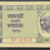HUNDI 1 RUPEES GANDHI SERIAL PACKET *LOWEST PRICE *