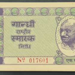 HUNDI 1 RUPEES GANDHI SERIAL PACKET *LOWEST PRICE *