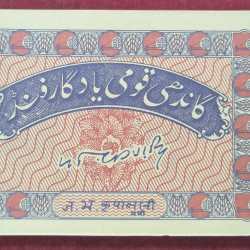 Alternative view of HUNDI 50 RUPEES GANDHI SERIAL PACKET *LOWEST PRICE *